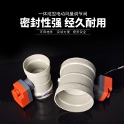 江苏润和PP风阀切断装置是执行器自动化操作