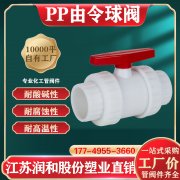 江苏润和PP风阀执行器的工作原理