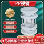 江苏润和PP止回阀结构及管路中作用