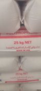 热水管材PP RA140E博禄化工 高强度耐高温聚丙烯原
