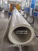 β晶型PPH防静电管道在矿产行业的应用
